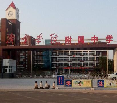 鳴謝濟寧學(xué)院附屬小學(xué)應(yīng)用濟寧出安智能伸縮門