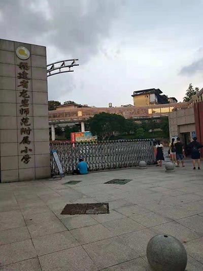 龍巖師范附屬小學(xué)安裝龍巖出安伸縮門