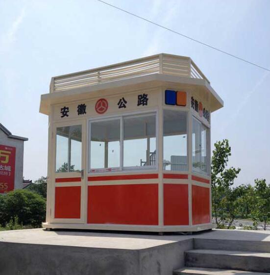 慶賀馬鞍山出安智能崗?fù)みM(jìn)駐馬鞍山博望公路局