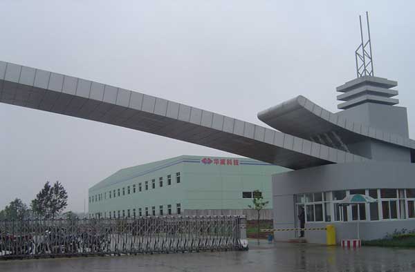 慶賀滁州出安智能電動(dòng)伸縮門(mén)進(jìn)駐滁州華威科技有限公司