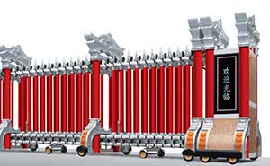 清遠出安智能電動伸縮門盡顯光新力翡翠灣的高貴氣質