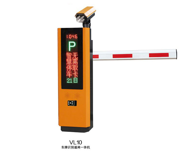 熱烈祝賀齊齊哈爾出安智能車牌識別進駐齊齊哈爾萬達廣場