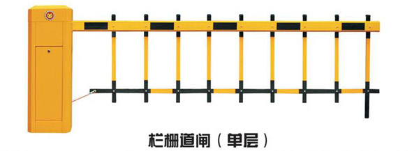 熱烈祝賀遼陽出安智能道閘進(jìn)駐遼陽恒大綠洲