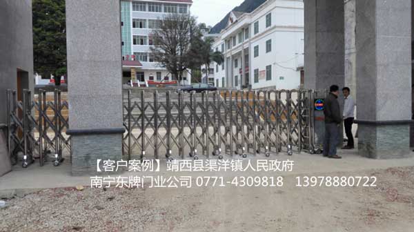 熱烈祝賀百色出安智能伸縮門(mén)進(jìn)駐靖西市渠洋鎮(zhèn)人民政府