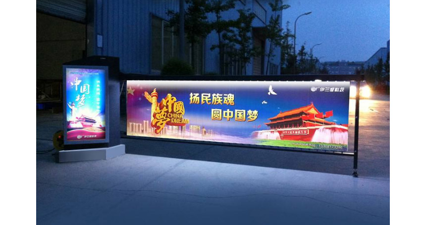 熱烈祝賀毫州出安智能車牌識(shí)別進(jìn)駐金大地時(shí)代公館