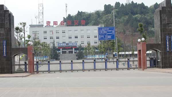 慶賀資陽出安智能伸縮門進(jìn)駐資陽公安交警