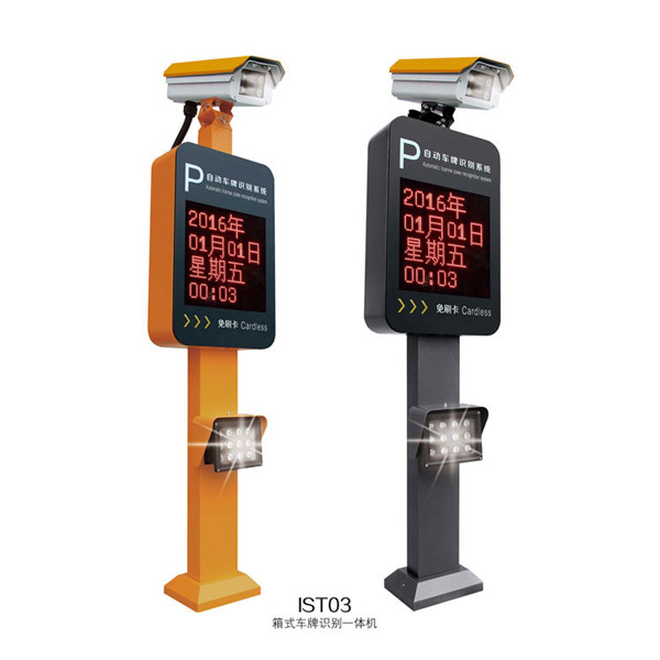 熱烈祝賀白山出安智能車牌識別進(jìn)駐白山紅松溪谷