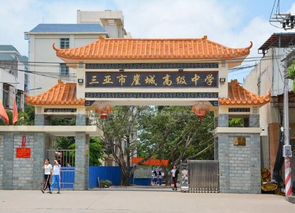 鳴謝三亞市崖城中學應用三亞出安智能電動伸縮門