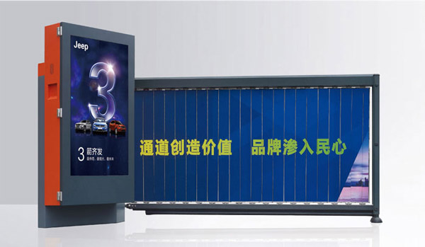 熱烈祝賀鶴崗出安智能道閘進駐鶴崗北國明珠